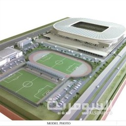 Nurol Iraq Al Sadr Stadium and Hotel